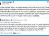Studiues brenda Anthropic paralajmërojnë se IA-ja mund të zhdukë njerëzimin