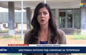 Aksion antiterrorist në Shkup, disa persona të ndaluar – raportohet për armë dhe simbole të ISIS-it