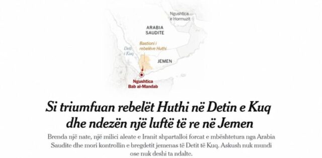 Yemen and Red Sea map